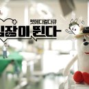 병동농장 이미지