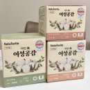 미마인 | 여름마다 짓무름 때문에 고생했다면 추천 나투라비타 마인미 생리대 사용 후기