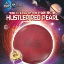 [ROTOGRIP] HUSTLER™ RED PEARL 이미지