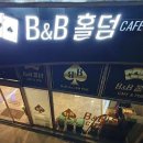 비비홀덤 - 북구 노원로 46 | 비비홀덤