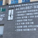 라움이엔씨