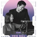 클래식품격콘서트 이미지