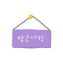 호수노래연습장 이미지
