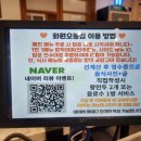 오봉집 대구화원점 이미지