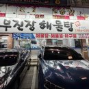 사암로216번길 이미지