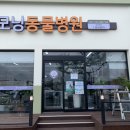 문덕동물병원