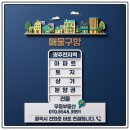 동성고등학교 | 1억8천 광주 남구 아파트 올리모델링 2604 급매