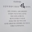 수목은갈치한정식 이미지