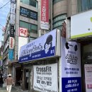 크로스핏 올데이클럽 이미지