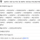 한일코지세상 이미지