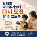 계명복지재단 | 천여 명의 부모가 함께한 특별한 하루, 이호선 교수 행복 육아 토크콘서트 후기