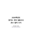 수기국어