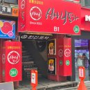 오돌뼈365 | 관악산 등산후 맛집 묵은지김치찜 추천, 신사리포차