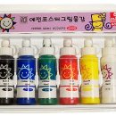 신기한미술쇼떼마블 이미지