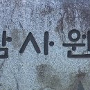 가정농장 이미지