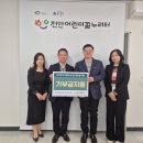 천안어린이꿈누리터 이미지