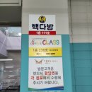 텐즈힐상가(203동) 이미지