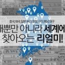 리얼미의원 이미지