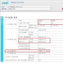 인화유통 | 인화정공, 주식분할 결정 유통주식수 5배 확대 및 주주총회 관련