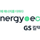 플러스에코 이미지