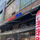 크라운호프배곧신도시점