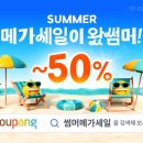 세일테크 이미지