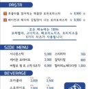호미스피자 도봉구점