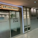 더하다한방병원 이미지