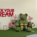 곰두마리농장 | [파주딸기농장]파주드림팜 딸기농장 터프팅 인테리어 진행