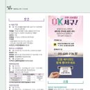 행복마당 푸드마켓 이미지