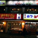 참치마루 이미지