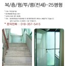 4호 공영주차장 화장실 2 이미지