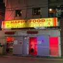 도산중학교 | [일상/압구정로데오] 힙한 사천식 중식당 맛집, 벽돌해피푸드 압구정점 (feat.마라샹궈, 사천식 돼지...