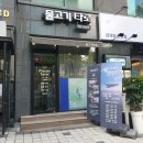 둘 사이 | 둔산동타로 상담받고온 후기 - 둘 사이 관계를 꽤 정확하게 짚어준 시간