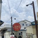 국일반점 | [전남/장성] 오래된 중국집 맛집 담백한 짬뽕은 추천!“국일반점”