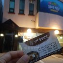 일미냉면식당 이미지