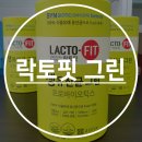 종근당건강 헬스벨스토리 시흥대야점 네이버블로그