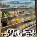 라사천마라탕 이미지