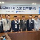 한림공업고등학교