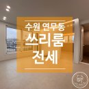 수원-0008 이미지