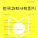 가호리 고인돌 Daum카페