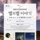 꿈빛도서관 이미지