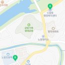 노암행정복지센터 이미지