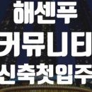 LCT만세부동산중개사무소 이미지