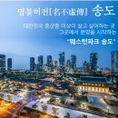 웨스턴파크 이미지