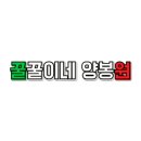 대가 가마솥 순대국 이미지
