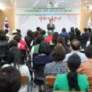 다가미 데일리한국