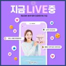 (주)한국메디텍 | 7월 한큐컴퍼니 진행 라이브 일정 미리보기!
