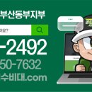 장림초등학교 이미지