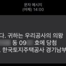 에이치엘디앤아이한라(주) 네이버블로그